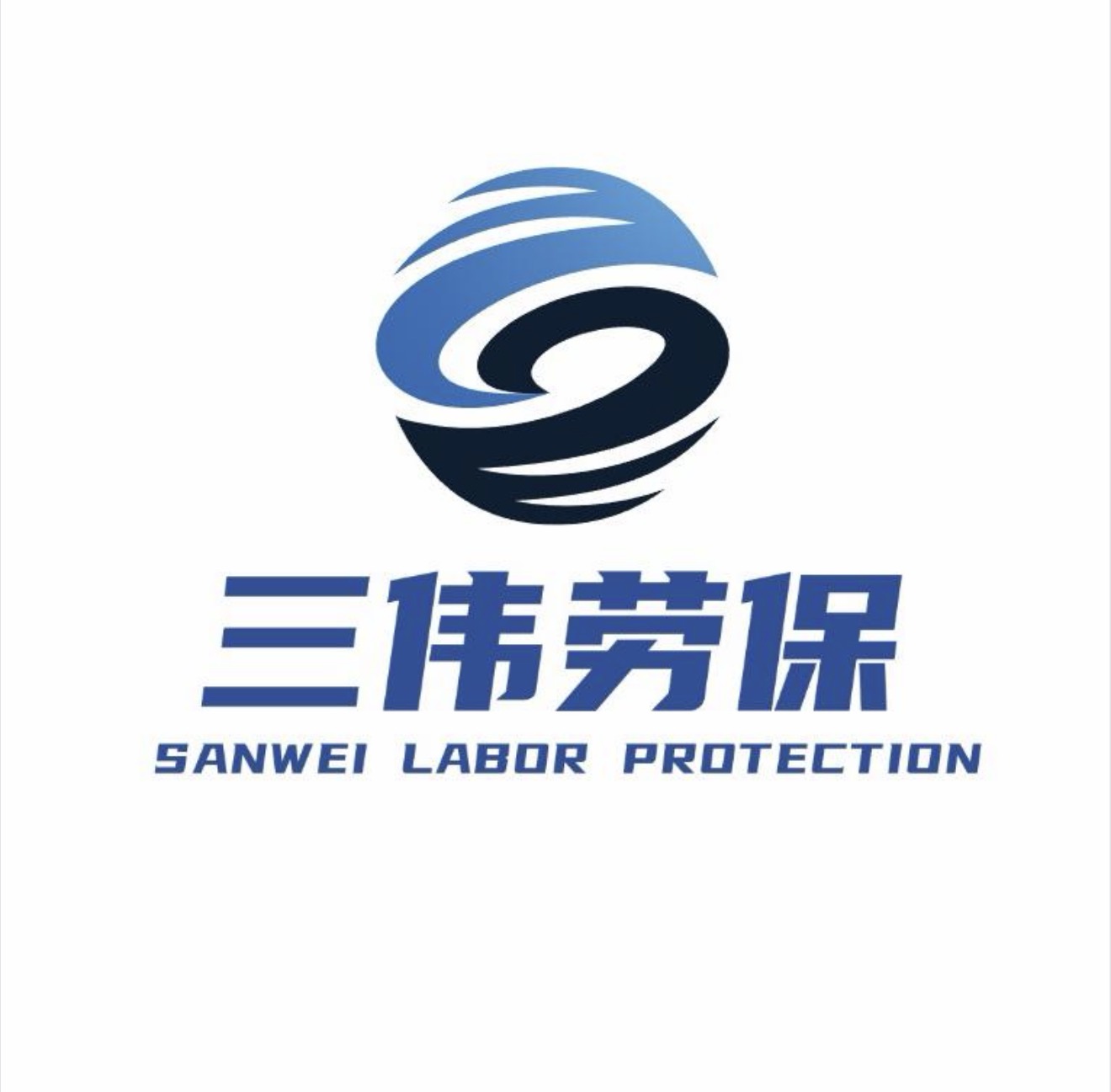 北屯劳保